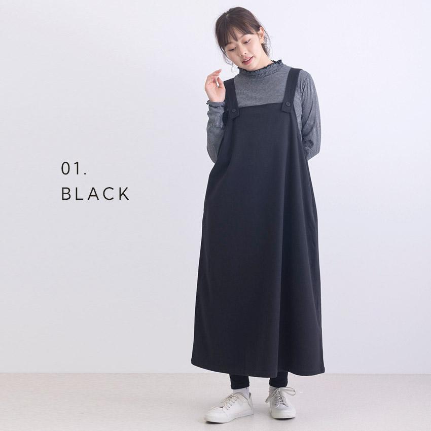 NACHU＆DIARY（ナチュ＆ダイアリー） ジャンパースカート レディース
