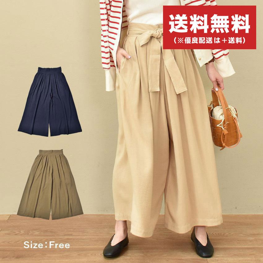 リファインドワークス ボトムス レディース 前後2wayタックパンツ Refinedworks 1012 5427 ベージュ カーキ ネイビー 紺 パンツ 2525 0003 マスク スニーカーならz Craft 通販 Yahoo ショッピング