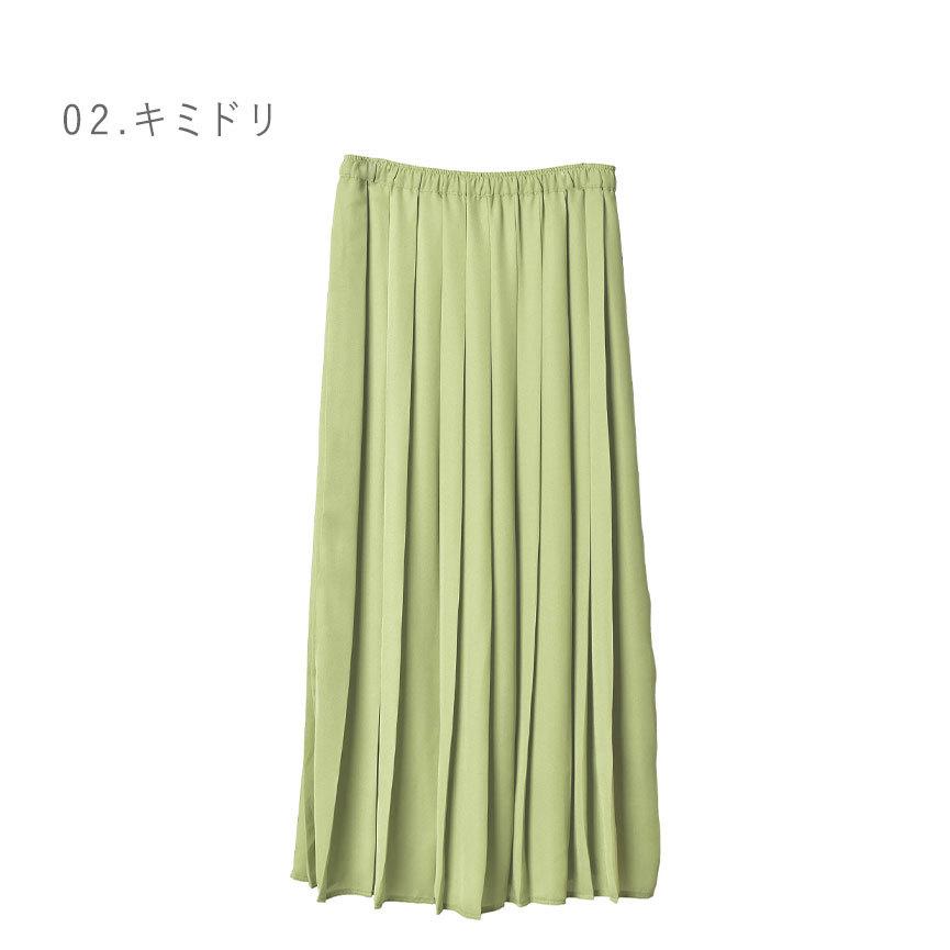 送料無料 MANYWAY プリーツスカート ロング レディース refinedworks