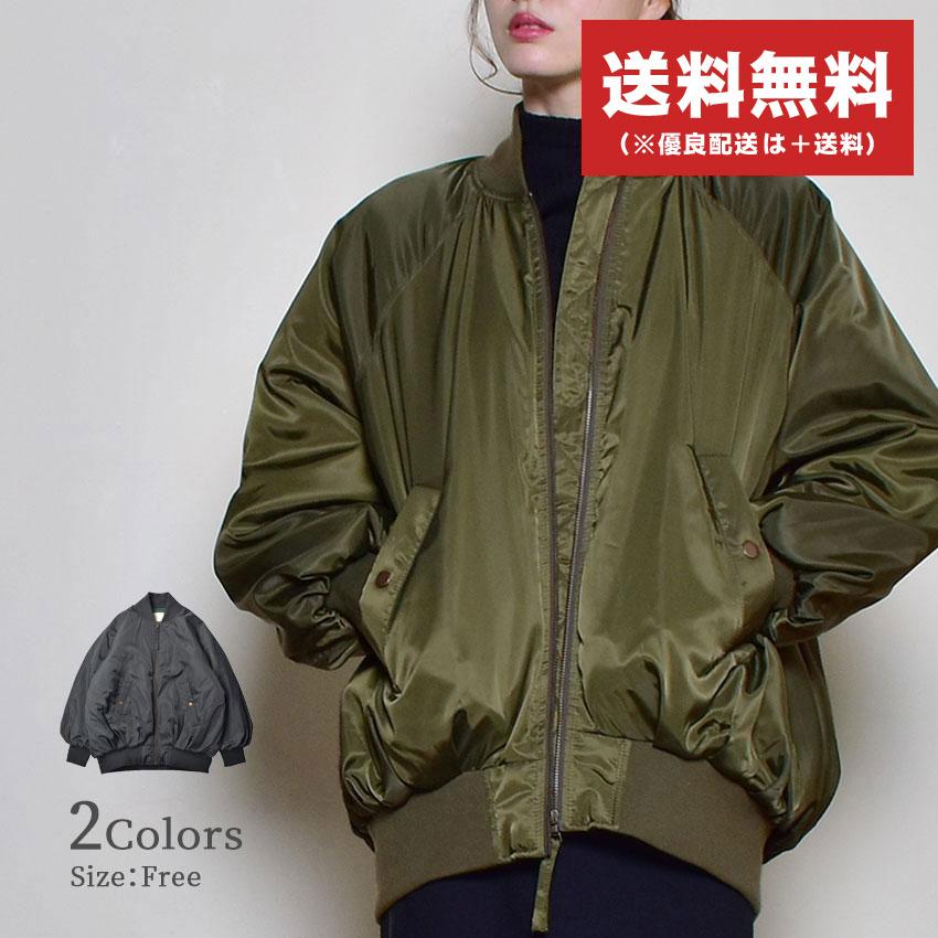 MA1 ブルゾン ジャンパー ジャケット レディース refinedworks