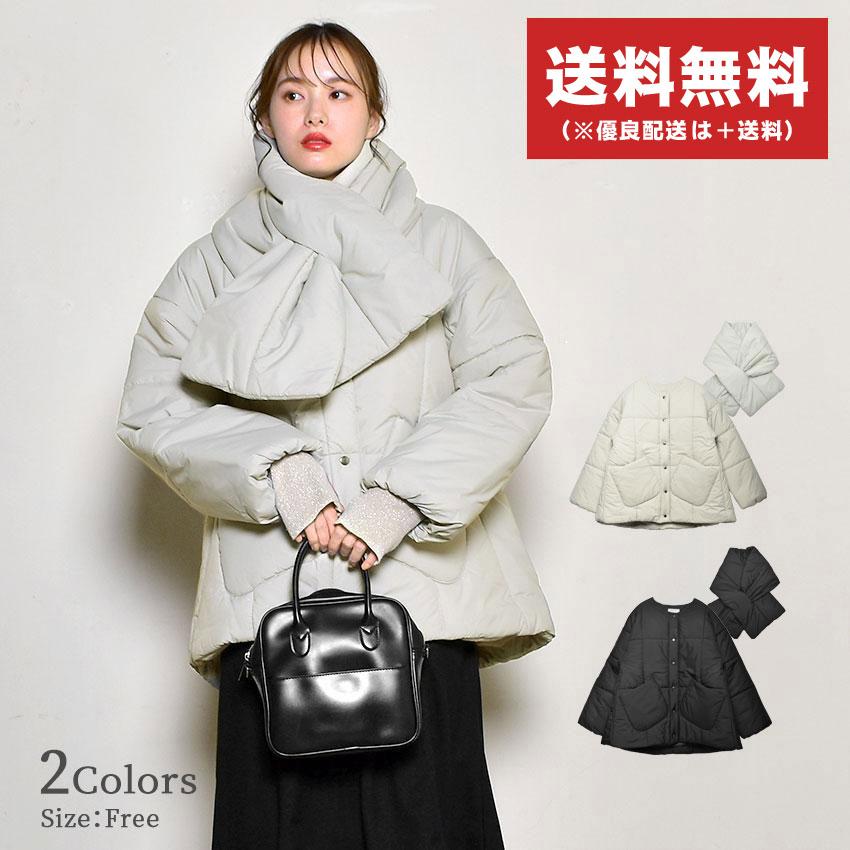 送料無料 中綿ミドルコート アウター レディース マフラー付 ダウン