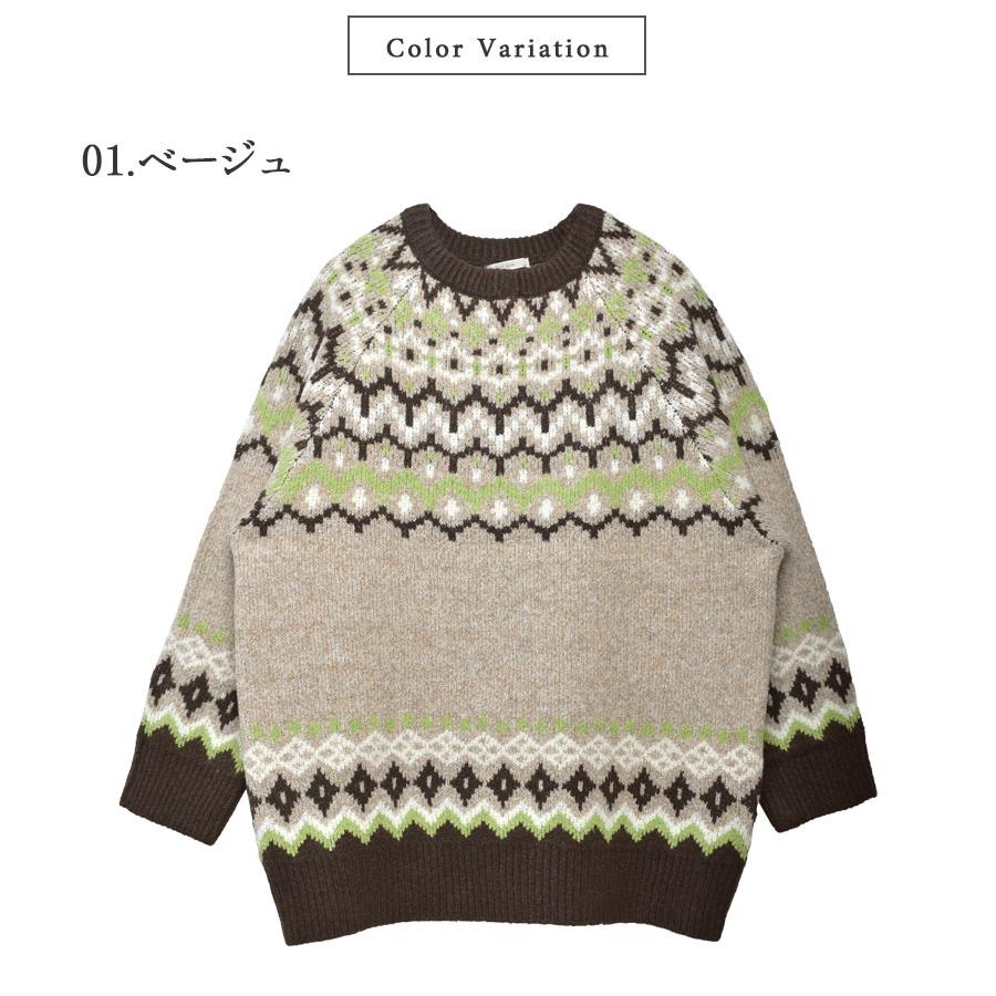 送料無料 ジャガードニット 長袖 レディース 求心風 プルオーバー