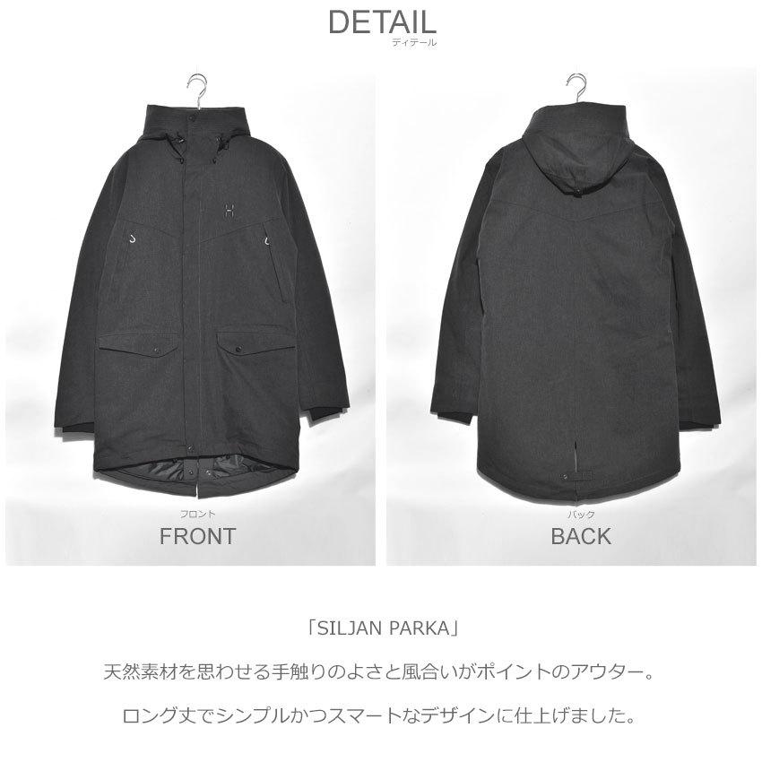 HAGLOFS 送料無料 ホグロフス アウター メンズ シルヤン HAGLOFS 送料無料 ホグロフス アウター メンズ シルヤン