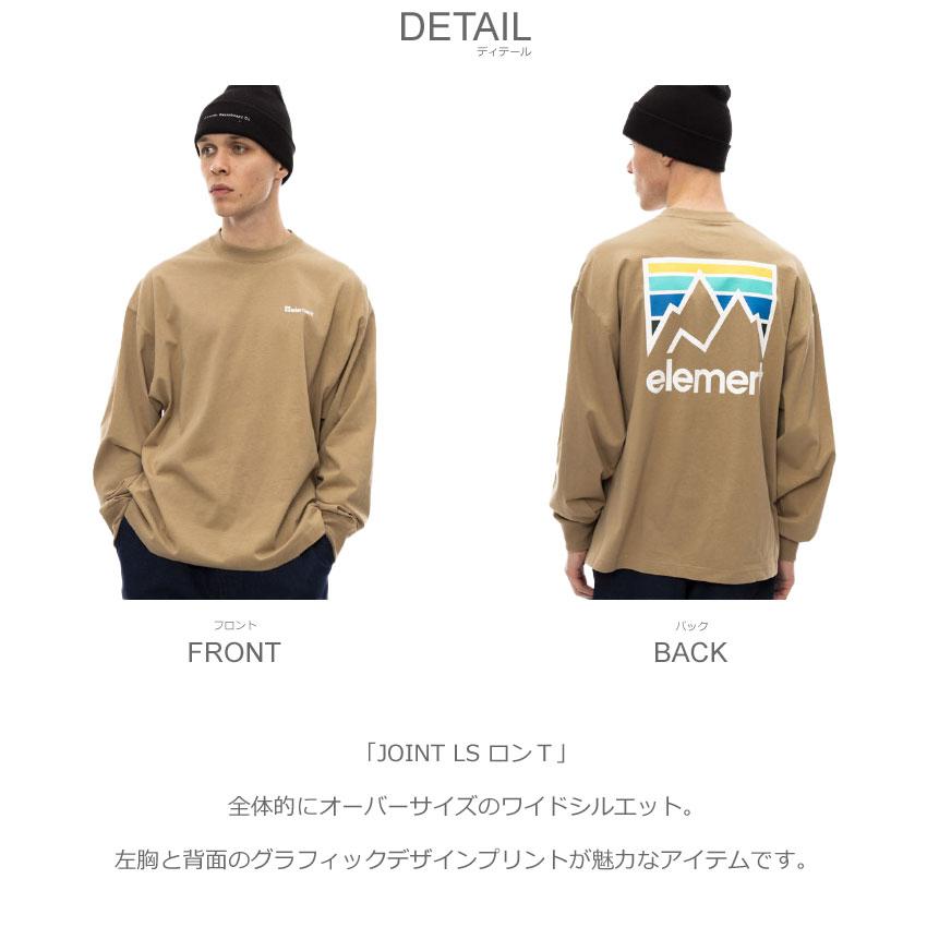 エレメント 長袖Tシャツ メンズ JOINT LS ロンＴ ELEMENT BD022059 ベージュ ブラック 黒 ホワイト 白 トップス 長袖 ワイド｜z-craft｜08