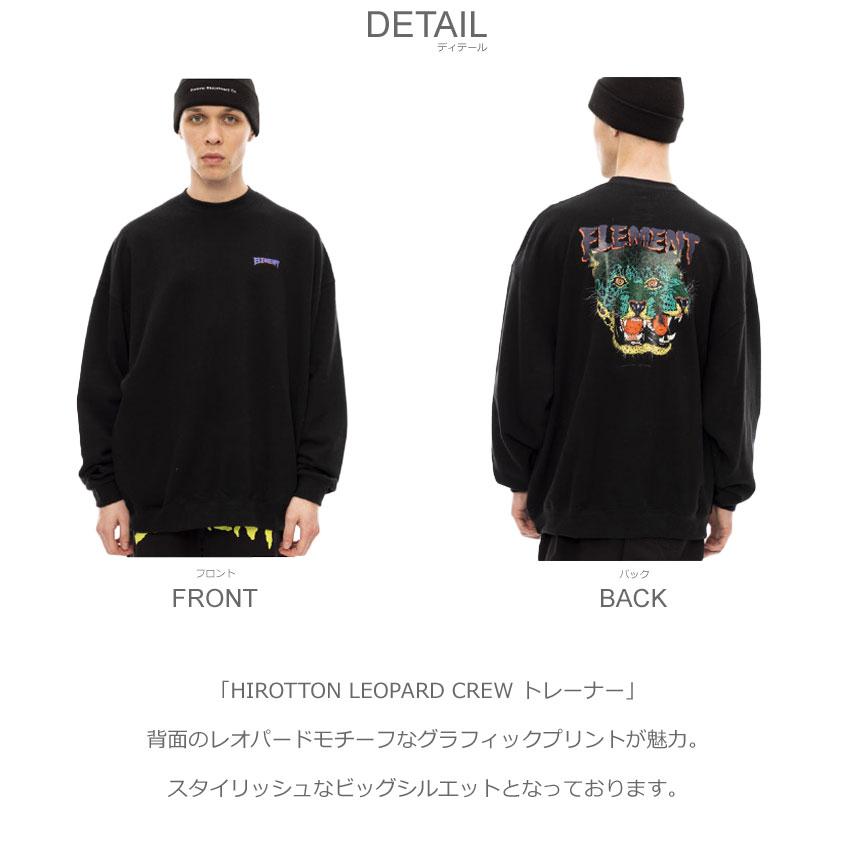 ELEMENT（エレメント） トレーナー メンズ HIROTTON LEOPARD CREW 