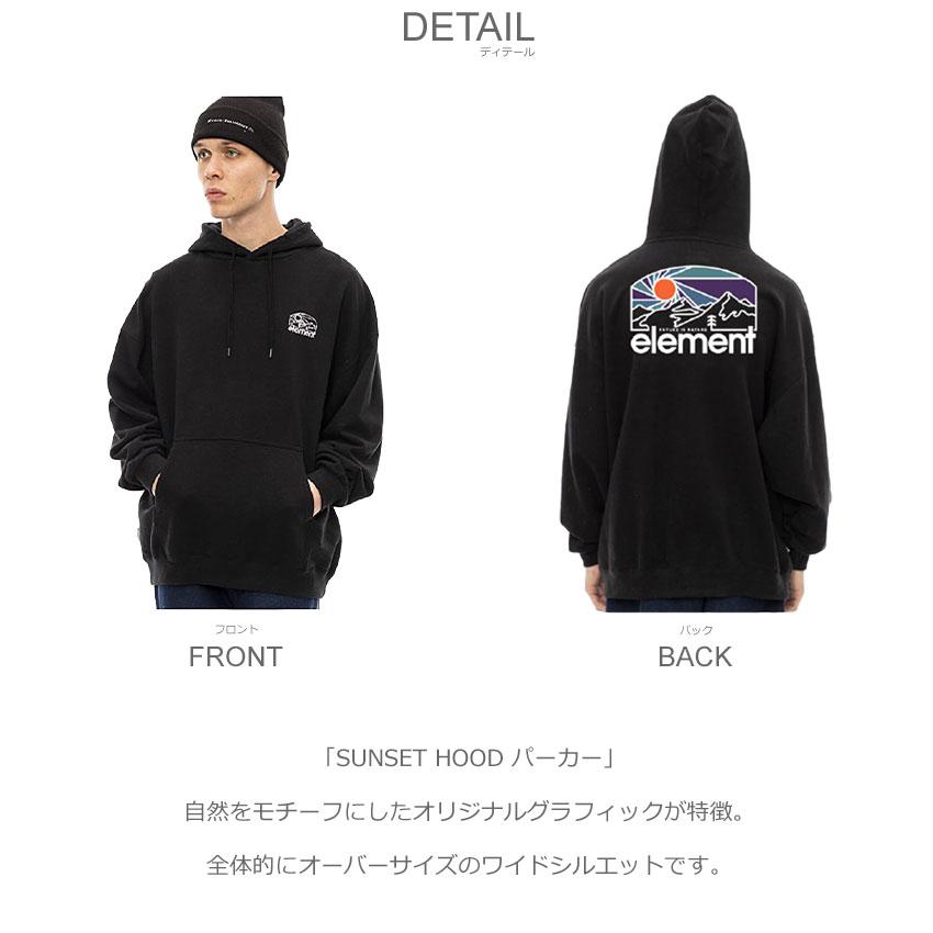 ELEMENT（エレメント） パーカー メンズ SUNSET HOOD パーカー ELEMENT