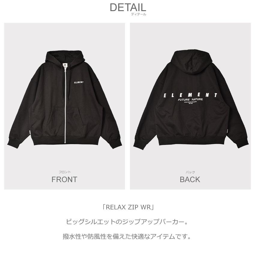 ELEMENT エレメント パーカー メンズ RELAX ZIP WR BD022022 ELEMENT エレメント パーカー メンズ RELAX ZIP WR BD022022
