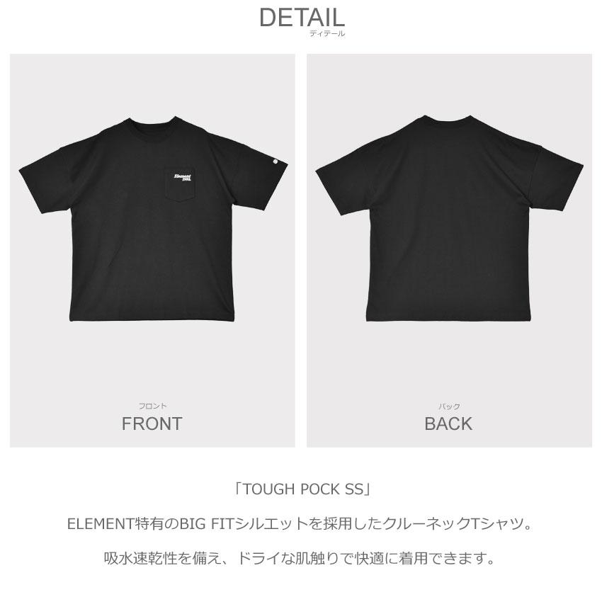 エレメント 半袖Tシャツ メンズ TOUGH POCK SS ELEMENT BE021200 ブラック 黒 ホワイト 白 トップス ウェア カットソー ポケット｜z-craft｜06