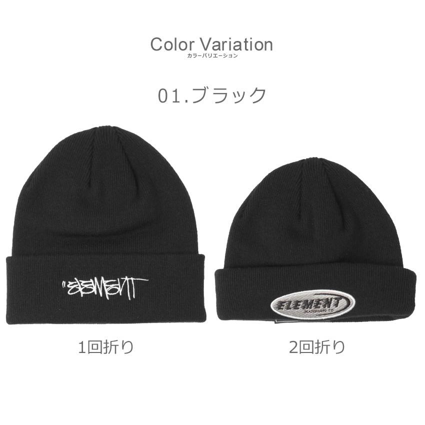 ELEMENT（エレメント） ビーニー キッズ ジュニア 子供 2WAY SPORT