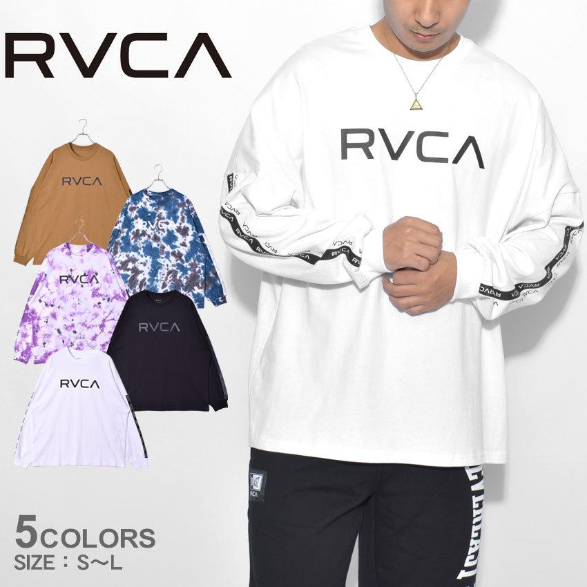 ルーカ 長袖tシャツ メンズ レディース Big Rvca Lt ロングスリーブ Tシャツ Rvca ブラック 黒 ホワイト 白 ベージュ 2540 0013 マスク スニーカーならz Craft 通販 Yahoo ショッピング