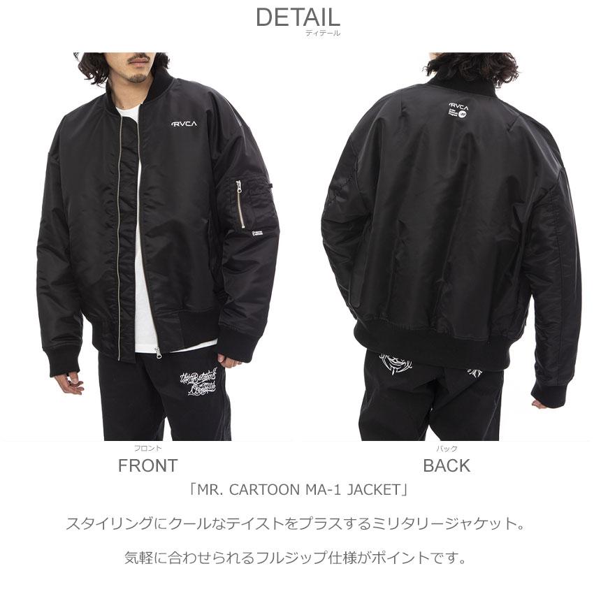 RVCA 送料無料 ルーカ ジャケット メンズ ミスターカートゥーン RVCA 送料無料 ルーカ ジャケット メンズ ミスターカートゥーン