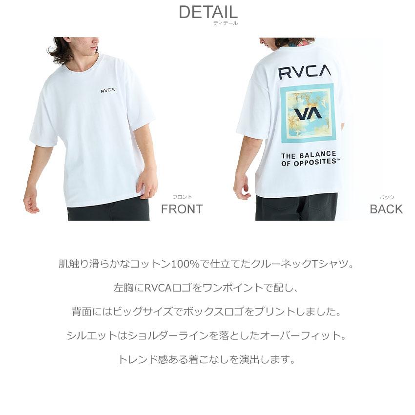 RVCA（ルーカ） 半袖Tシャツ メンズ ボックス SS Tシャツ RVCA