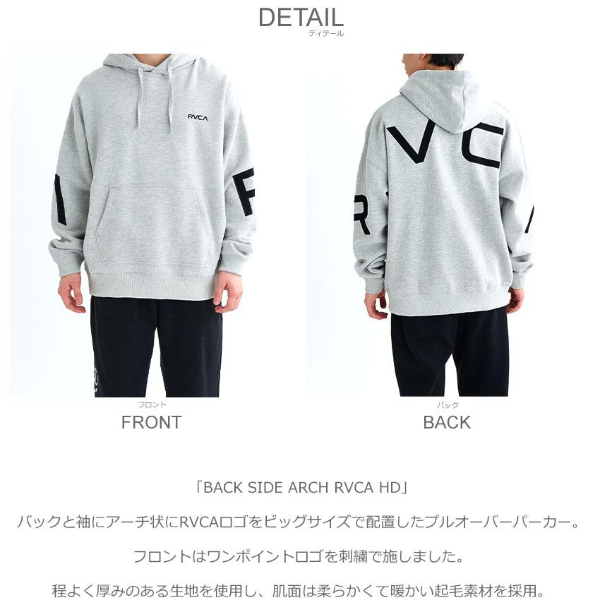 RVCA（ルーカ） パーカー メンズ BACK SIDE ARCH RVCA HD RVCA
