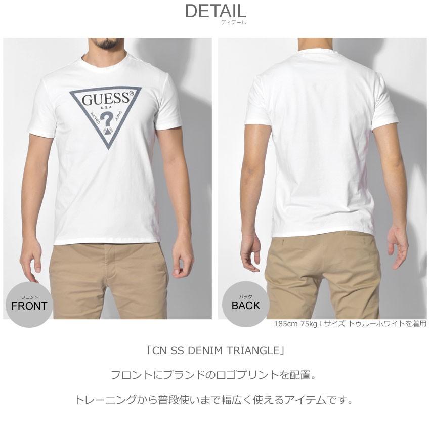 （ゆうパケット可）GUESS ゲス 半袖Tシャツ メンズ CN SS DENIM TRIANGLE M91I41-J1300 TWHT｜z-craft｜02