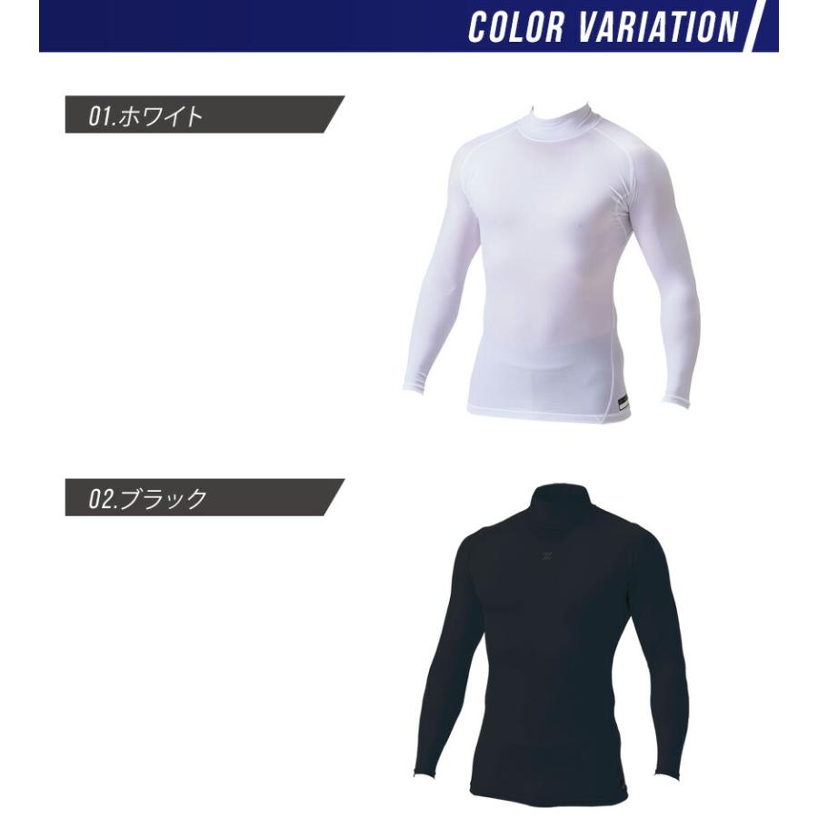 ゼット（ZETT） （ネコポス配送） アンダーシャツ キッズ ジュニア
