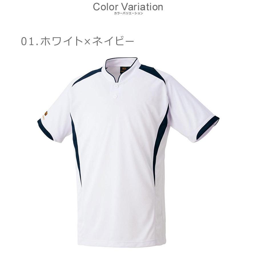 【早い者勝ち】匿名配送⭐️ヒゲダン 超レア 10周年 ベースボールT SB5 【長嶋茂雄/読売ジャイアンツ】2024 BBM プロ野球90周年