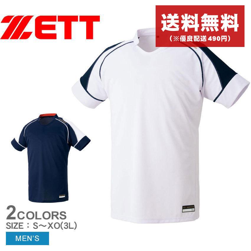 ゼット（ZETT） ベースボールシャツ メンズ プロステイタス ベース