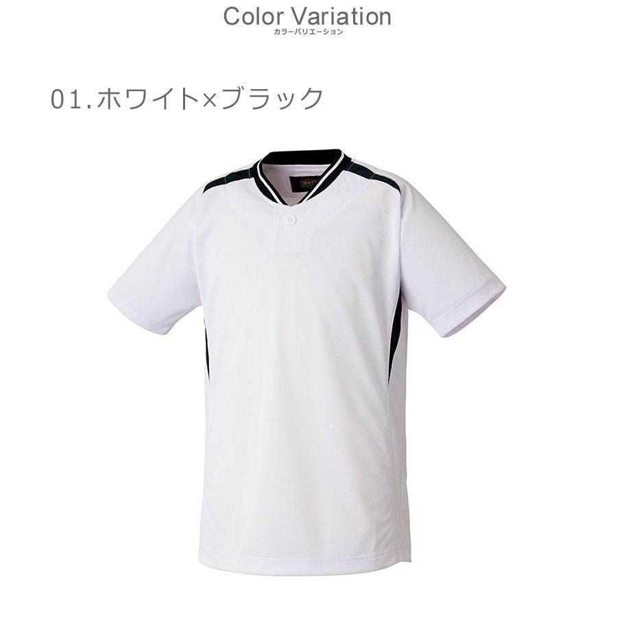 ゼット（ZETT） ベースボールシャツ キッズ ジュニア 子供 少年用
