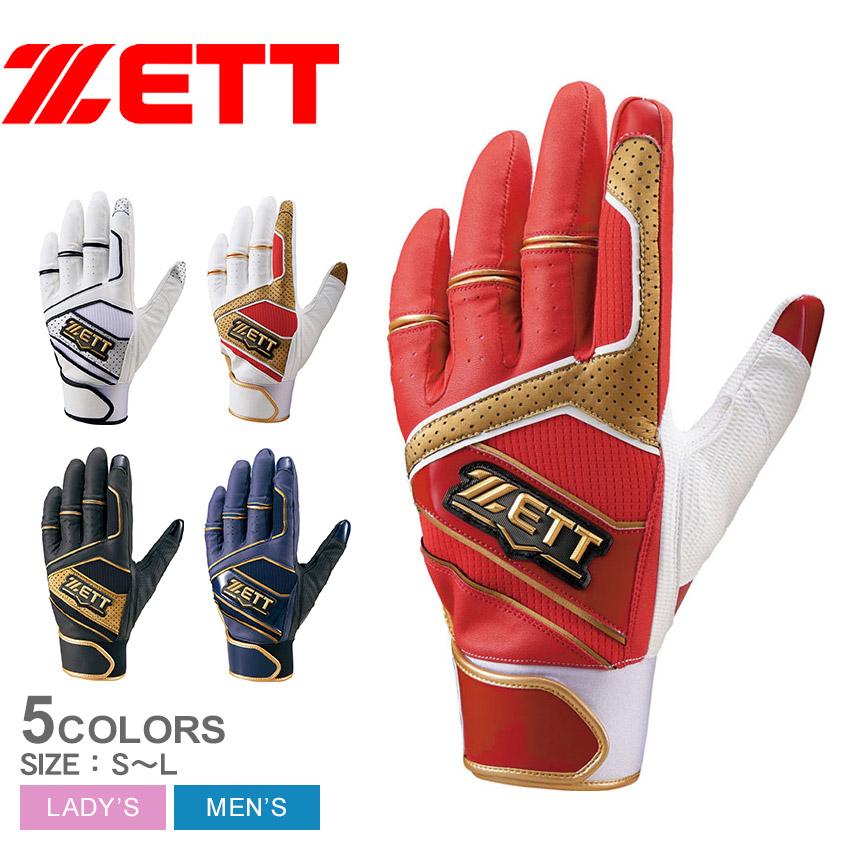 ゼット（ZETT） （ネコポス配送） バッティンググローブ メンズ