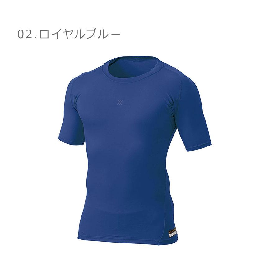 ポルテ 野球 ユニフォーム アンダーシャツ　半袖　160　2枚セット ポルテ 野球 ユニフォーム アンダーシャツ 半袖 160 2枚セット 楽天
