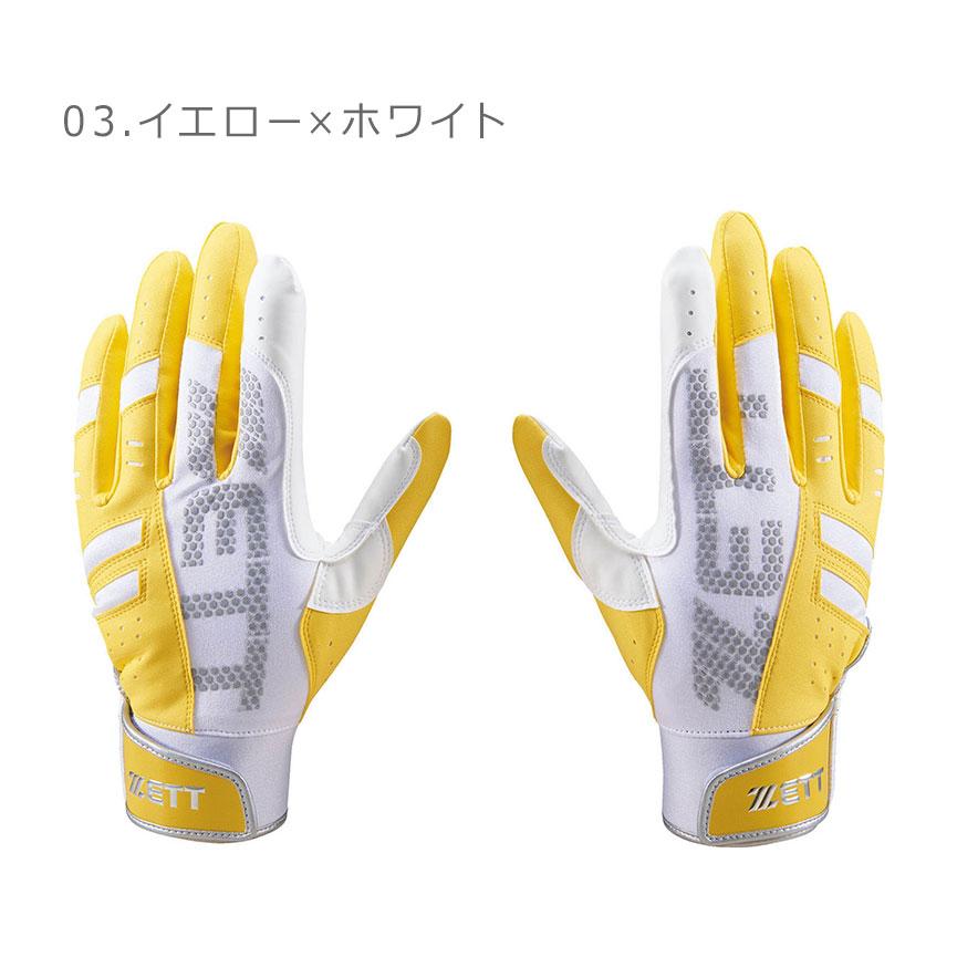 ゼット（ZETT） バッティンググローブ メンズ バッティンググラブ 一般
