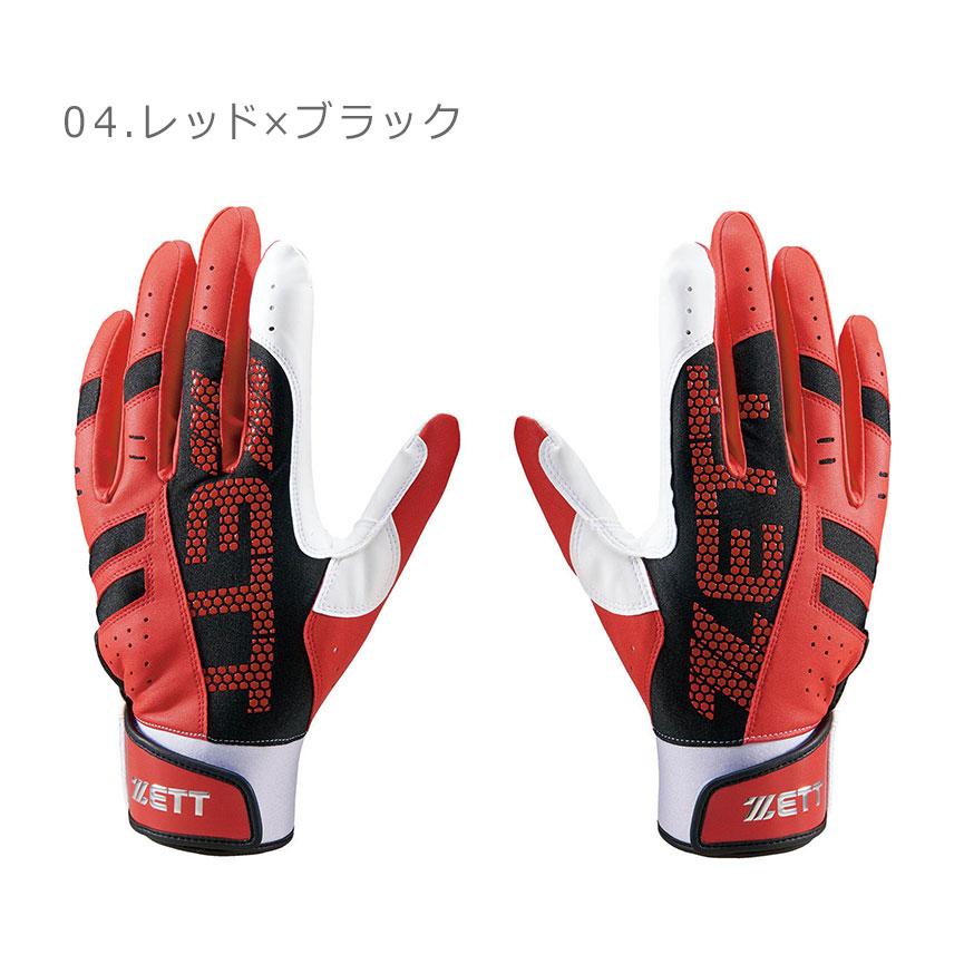 ゼット（ZETT） バッティンググローブ メンズ バッティンググラブ 一般