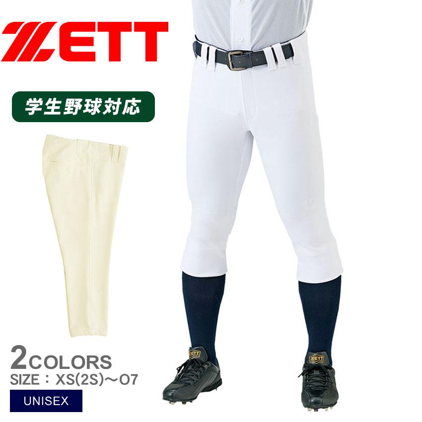 ゼット（ZETT） ユニフォーム 大人 一般 ユニフォーム レギュラー