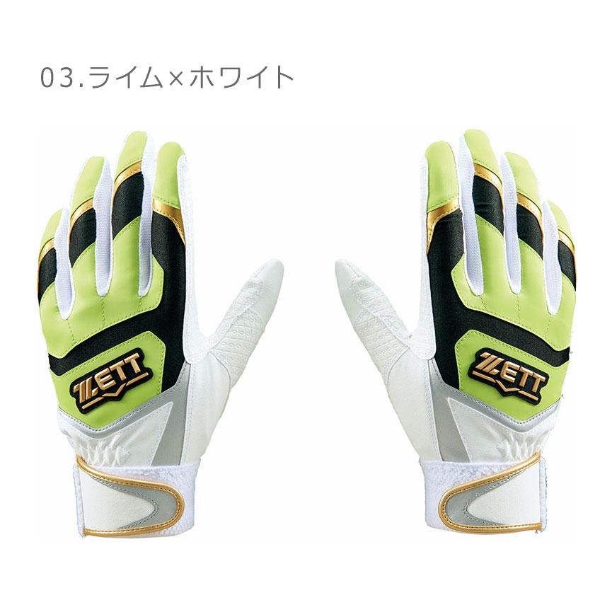 ゼット（ZETT） バッティンググローブ メンズ レディース ユニセックス
