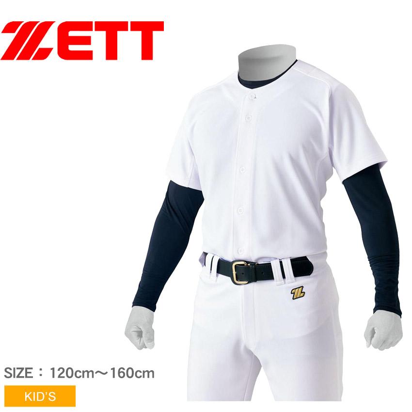 野球練習着セット M 楽天市場】ゼット ユニフォーム 練習用 試合用 キッズ ジュニア 子供用
