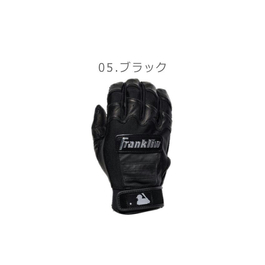 フランクリン バッティンググローブ メンズ レディース CFX PRO CHROME