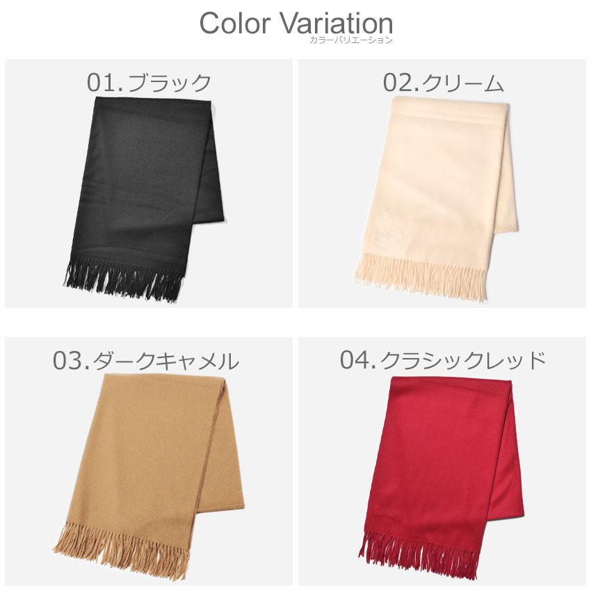Johnstons of Elgin（ジョンストンズ オブ エルガン） ジョンストンズ