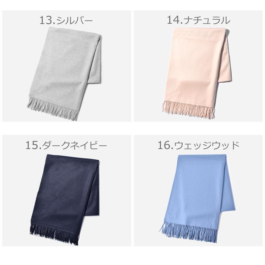 ジョンストンズ ストール オッター ジョンストンズ カシミヤ100％大判ストール リーミルズタグ オッター