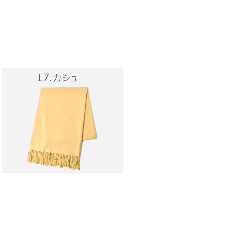 Johnstons of Elgin（ジョンストンズ オブ エルガン） ジョンストンズ