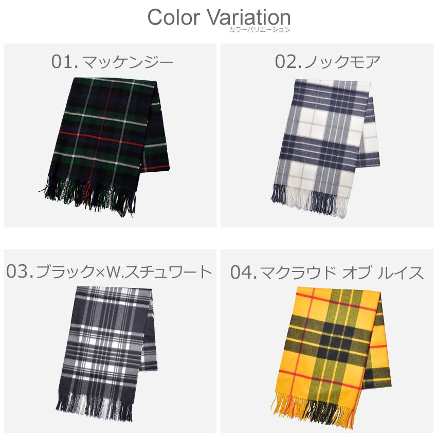 ジョンストンズ　ストール　マッケンジー ジョンストンズ(johnstons)カシミア大判ストール/マッケンジー