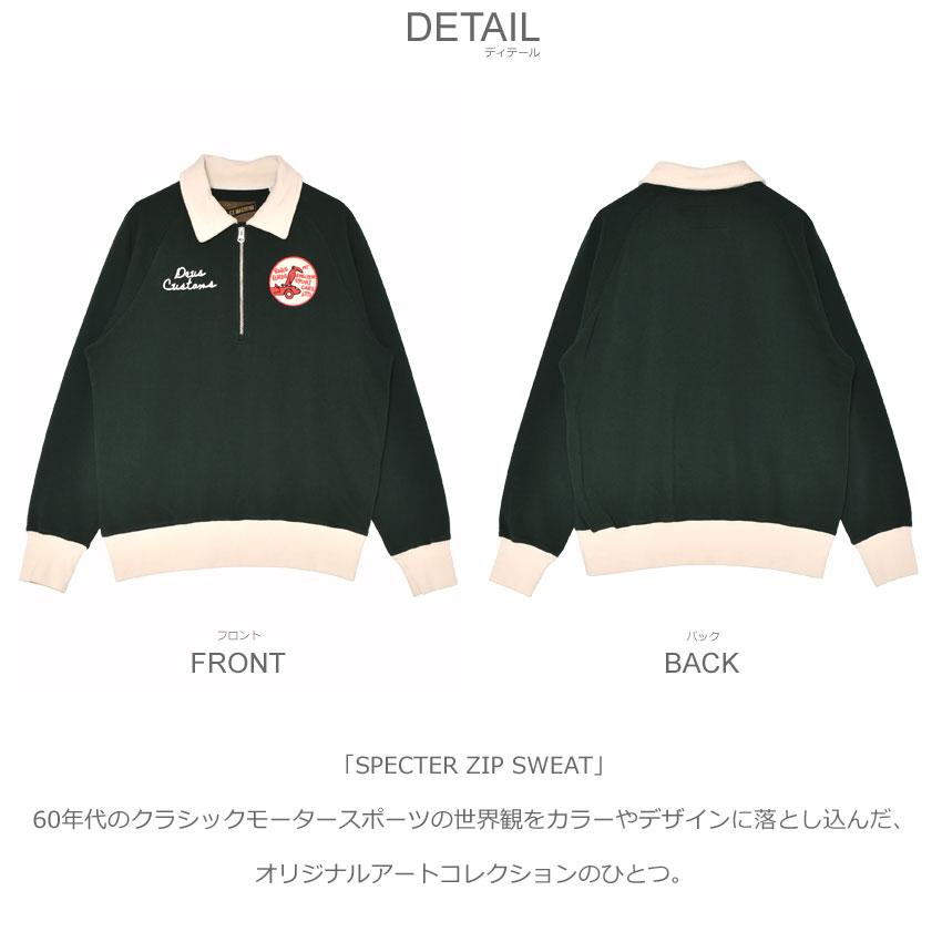 DEUS EX MACHINA（デウスエクスマキナ） デウス エクス マキナ