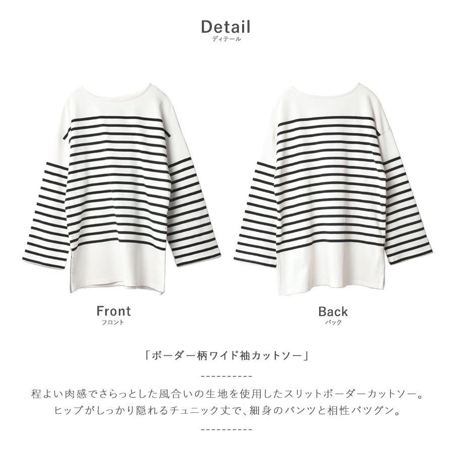 送料無料 ボーダー柄ワイド袖カットソー Tシャツ レディース 送料無料 ボーダー柄ワイド袖カットソー Tシャツ レディース