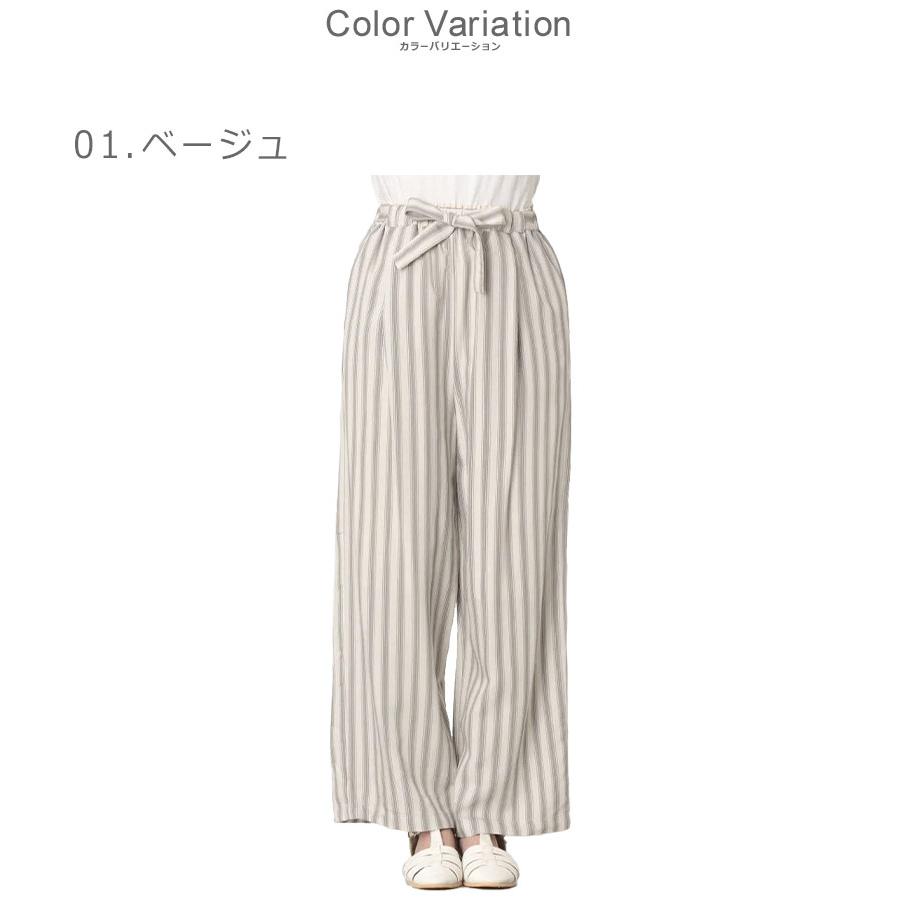 hunch（ハンチ） パンツ レディース ストライプ イージーパンツ HUNCH