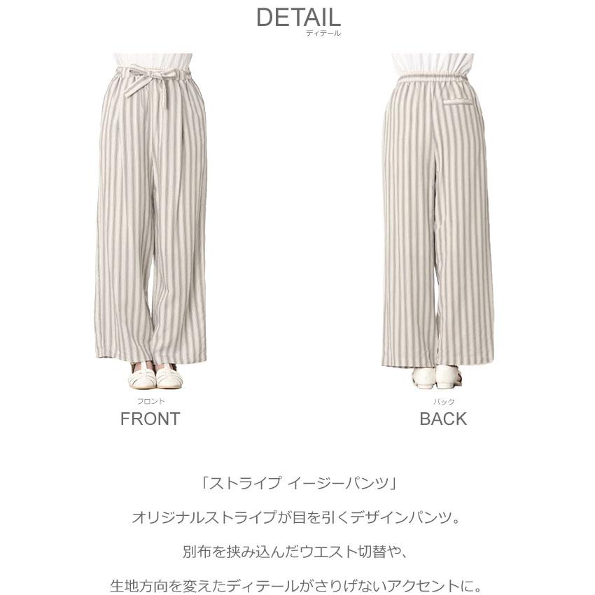 hunch（ハンチ） パンツ レディース ストライプ イージーパンツ HUNCH