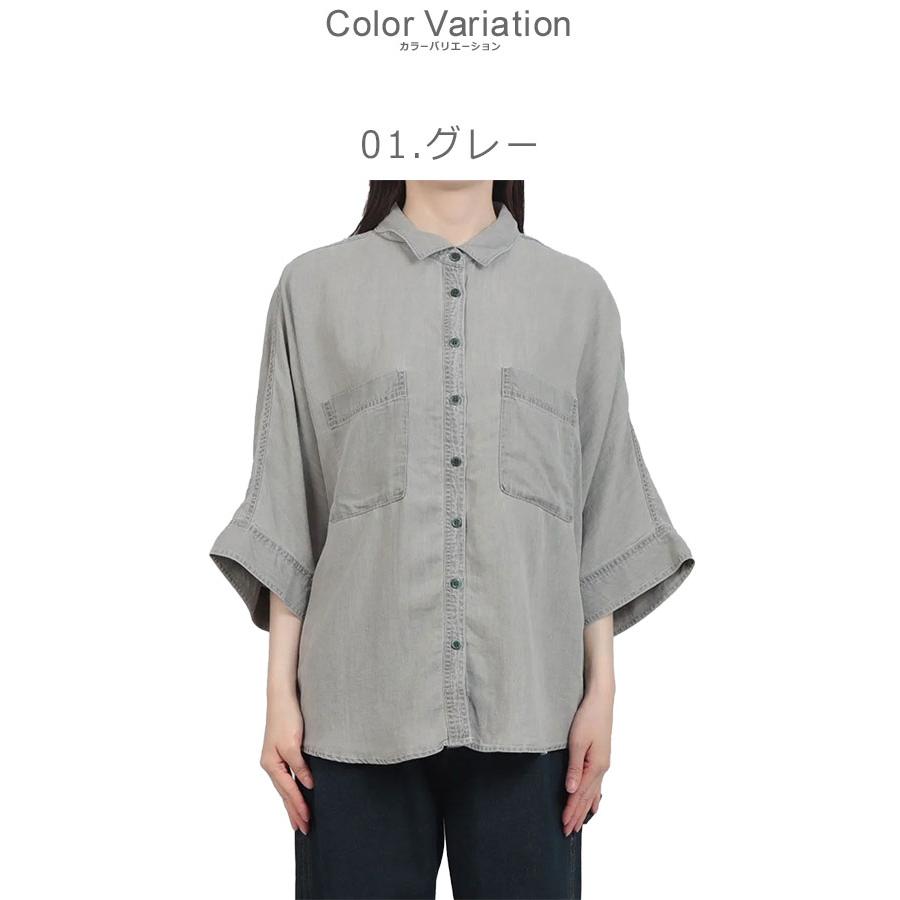 hunch（ハンチ） シャツ レディース テンセルデニム ドルマンシャツ