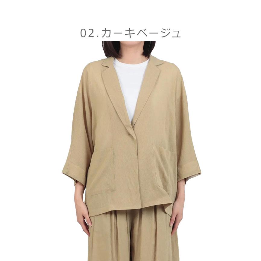 hunch（ハンチ） ジャケット レディース ハイツイスト シアードルマン