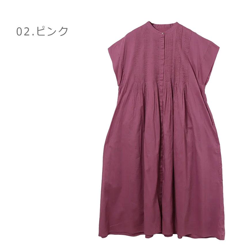 hunch（ハンチ） シャツワンピース レディース キャンブリックボイル