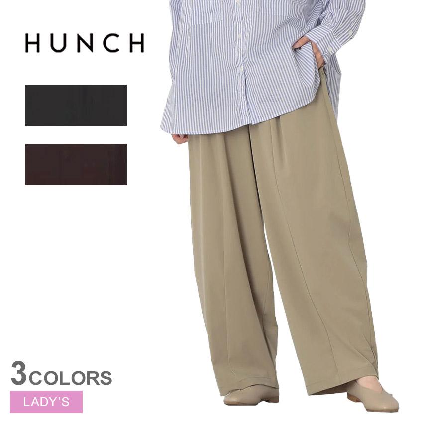 hunch（ハンチ） ロングパンツ レディース ICE TOUCH 厚コクーン
