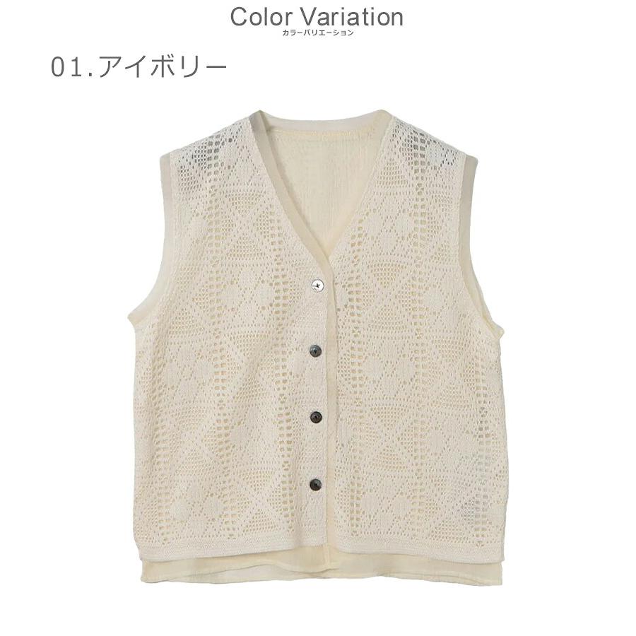 hunch（ハンチ） ベスト レディース レース×シアー布帛ベスト HUNCH