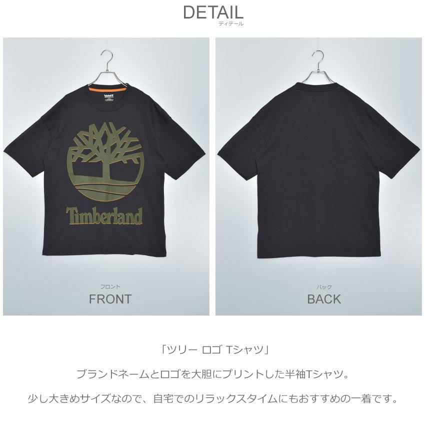 Timberland ティンバーランド 半袖Tシャツ メンズ ツリー ロゴ Tシャツ 