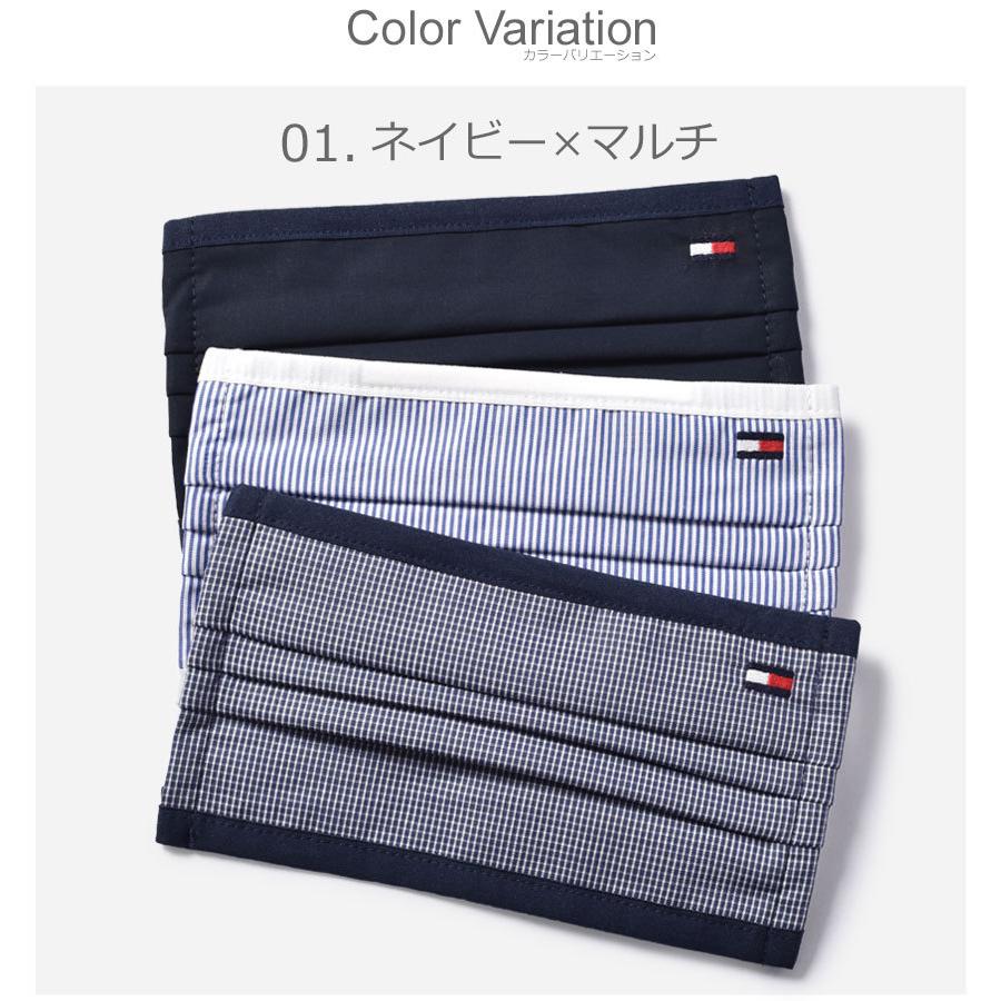 TOMMY HILFIGER（トミー・ヒルフィガー） （ネコポス配送）トミー