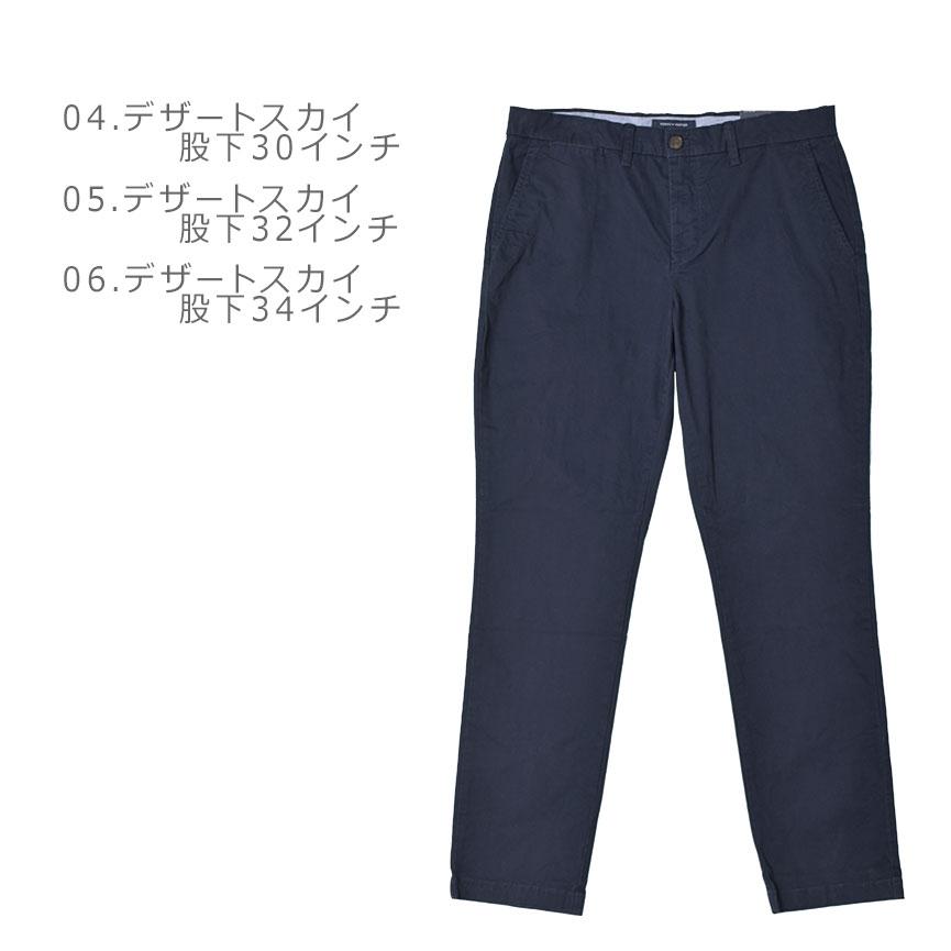 【新品 】タグ付き USトミーヒルフィガー チノパンツ TOMMY HILFIGER（トミー・ヒルフィガー） チノパンツ メンズ SLIM FIT