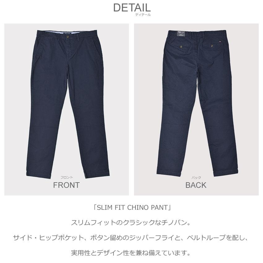 TOMMY HILFIGER（トミー・ヒルフィガー） チノパンツ メンズ SLIM FIT