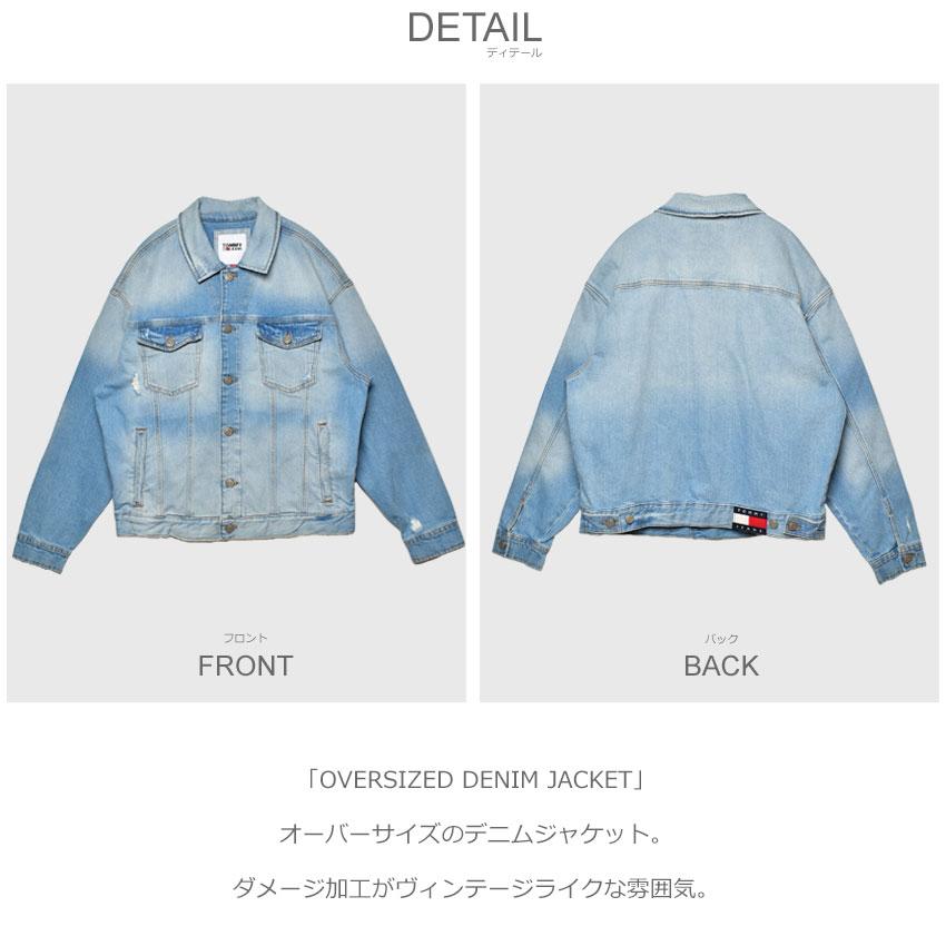 TOMMY JEANS (マスクがセットでお値段そのまま) 送料無料 TOMMY JEANS (マスクがセットでお値段そのまま) 送料無料