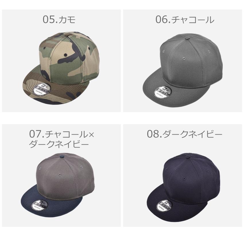 ニューエラ 帽子 メンズ レディース フラットビル スナップバックキャップ NEW ERA NE400 ブラック 黒 ホワイト 白 ネイビー 紺｜z-craft｜15