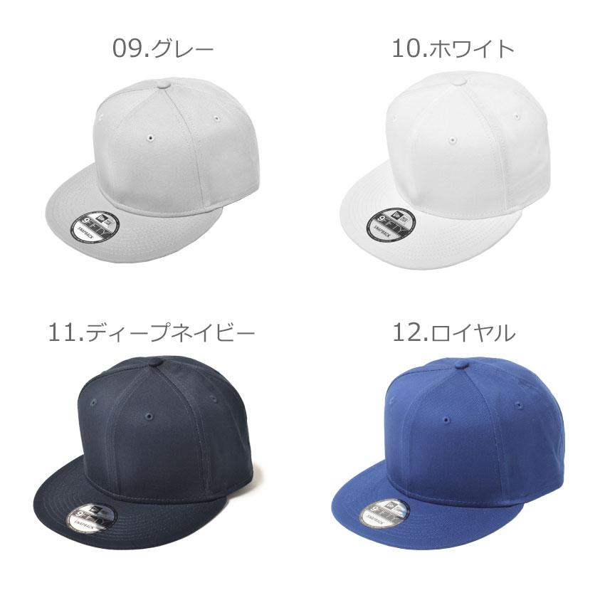 NEW ERA（ニューエラ） 帽子 メンズ レディース フラットビル スナップ